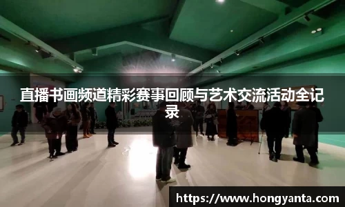 wm365完美体育官方网站