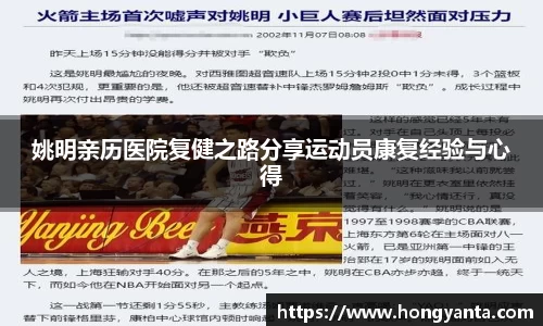 wm365完美体育官方网站
