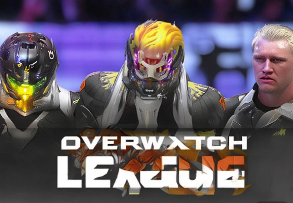 守望先锋联赛2025赛季官宣：采用全新“全球巡回赛”模式，取消城市主场制